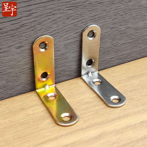 Chengyu L-Shaped <b>Bracket</b> Cold-Rolled Steel Plated Wardrobe Connector Reinforcement Hardware - Product Image 1