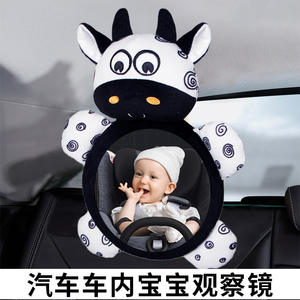 Baby Rear Facing Toddler Baby Car <strong>Mirror</strong> Interior <strong>Mirror</strong> for <strong>Back</strong> <strong>Seat</strong> Cow Zebra Design - Product Image 5