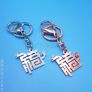Custom Zinc Alloy <b>Anime</b> <b>Keychain</b> Bright Nickel Plated 40x40mm Logo Pendant For Gifts And Accessories - Product Image 4