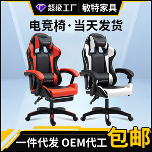 Yatingji Gaming Chair Pu Leather Swivel Height Adjustable <b>Reclining</b> Office Chair For Esports - Product Image 2