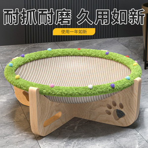 Rascador de sisal para gatos, duradero y resistente a mordidas, rascador de madera para gatos para dormir, adecuado para todas las estaciones. - Product Image 4