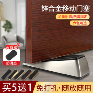 Tope de Puerta de Aleación de Zinc para Montaje en Suelo, Diseño Minimalista, Barrera Anticolisión Duradera, Abrazadera de Seguridad para Puerta - Product Image 2