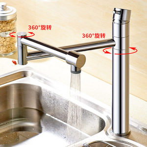Kitchen Sink Faucet Single Handle 360 Degree Rotate Modern Deck Mounted All Copper Hot Cold Water - Product Image 1