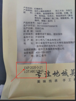 Imprimante à jet d'encre automatique, pour codeur et date, appareil d'impression en réseau, pour bouteilles d'animaux, sacs en plastique