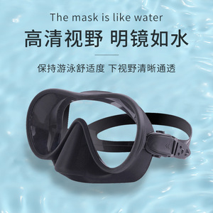 Masque de plongée à lentille unique, verre trempé de 4,0 mm, silicone, plongée en apnée, sports nautiques pour adultes - Product Image 5