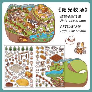 Cartoon Is <strong>Now</strong> Open for Business with Its Third Series of Cute Cartoon Miniature Scene Collage Stickers - Product Image 6