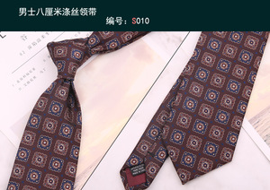 New Style 8cm Casual Silk Business Neck <b>Tie</b> with Box Custom Color Gift Wholesale Floral Print OEM Accepted for Men - Product Image 3