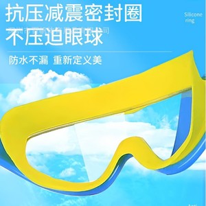 Gafas de natación para niños, antivaho, lentes de PC, talla M, gafas de entrenamiento para niños - Product Image 5