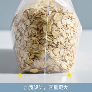 Food Storage Bags 35L Slip-Lock Type Microwave Safe Frozen Food Preservation Reusable Plastic PE Bag For Kitchen Use - Product Image 5