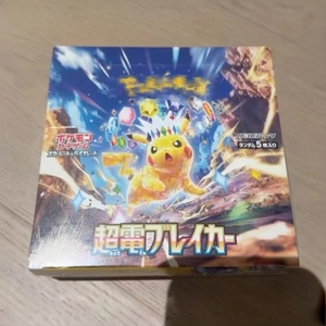 SV8 Ultra Power Breakout Pokémon Booster Box Sealed Pack Lot Japanese TCG Rare Holo Foil Authentic Trading Collectible Cards - Product Image 2