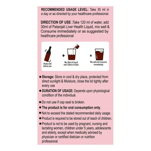 Suplemento Líquido para la Salud del Hígado 500ml, Extracto Herbal para el Bienestar Hepático en Adultos, Cultivo Silvestre de Grado Alimenticio en Botella - Product Image 3