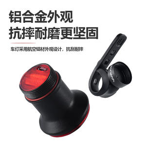 Feu arrière de vélo Bolany en alliage d'aluminium, 4 modes, étanche IPX4, lumière de nuit pour VTT - Product Image 1