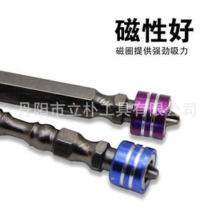 Puntas de destornillador Phillips dobles de colores Mr Drill, vástago hexagonal S2 para taladros eléctricos, resistentes al desgaste - Product Image 5