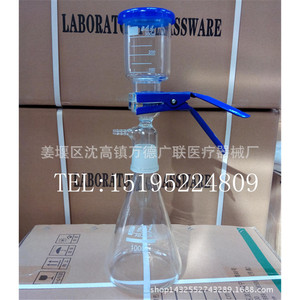 Dispositivo de Filtración de Arena Wande Guanglian de 1000 ml, de Vidrio, para Uso en Laboratorio - Product Image 2