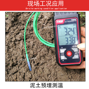 เทอร์โมมิเตอร์วัดอุณหภูมิแบบแพลตตินั่มเคลือบเทฟลอน PT100 สำหรับวัดอุณหภูมิในดินแบบฝังล่วงหน้า, เทอร์โมคัปเปิลชนิด K, หัววัดกันน้ำ - Product Image 5