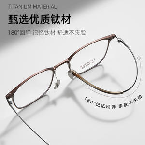 Monture de lunettes rectangulaire en titane 6254 pour hommes, légère, monture complète, verres en acrylique, origine Danyang - Product Image 3
