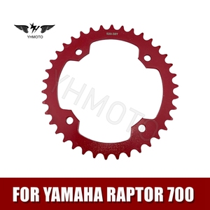 Piñón de Transmisión Delantero YHMOTO 38T para Yamaha Raptor YFM 700 350 250 YFZ450 YFZ450R SE - Product Image 6