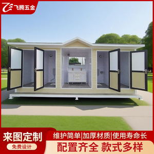 Toilettes portables en panneaux sandwich, modernes, écologiques, pour les attractions touristiques, utilisation en extérieur - Product Image 3