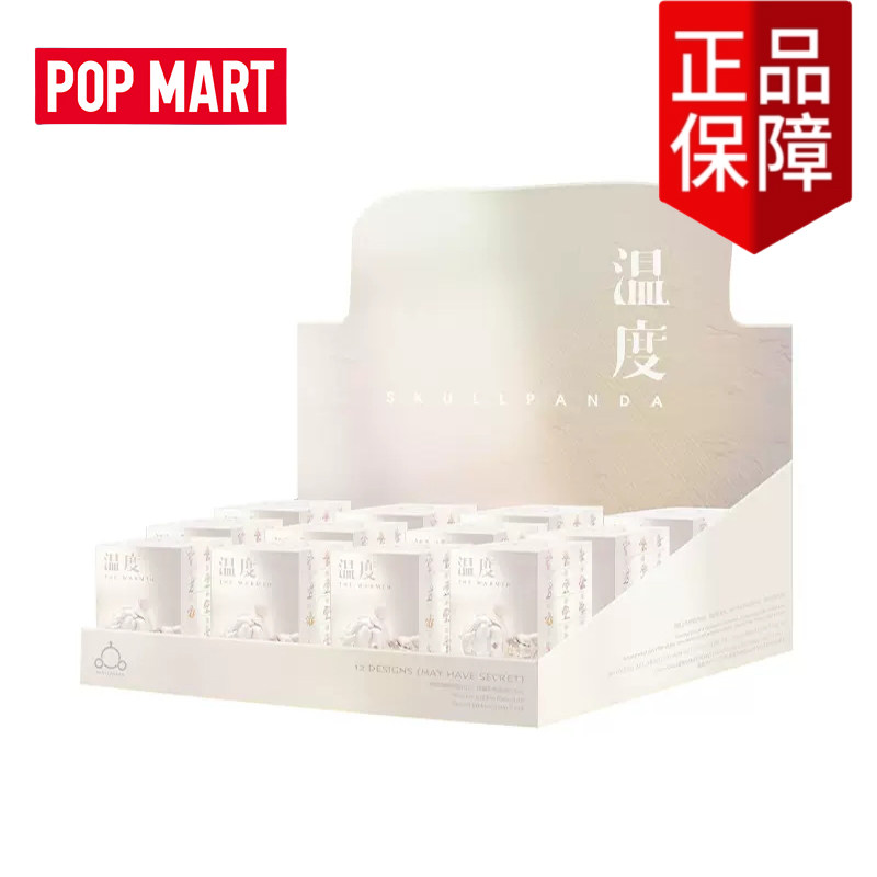 Sp temperature-ensemble neuf