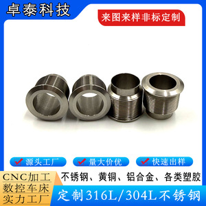 Interrupteur à bouton-poussoir en acier inoxydable avec borne à vis, étanche IP65, pièce de quincaillerie usinée CNC - Product Image 5