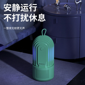 Lampe anti-moustiques Chigo 16x33cm, piège à insectes à ondes UV, non toxique, pour la maison et les bébés - Product Image 4