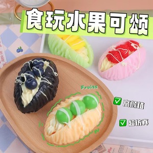 Squeeze Croissant <b>Squishies</b> Fidget Toy PU Food Bread Fruit Restaurant Decor for Kids Stress Relief Fun for Boys and Girls - Product Image 5