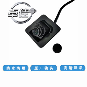 Caméra de recul Zhuojia ZJ-11-070 étanche haute définition pour Wuling E200 E300 - Product Image 3