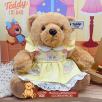 Teddy ISLAND : Grande Ours en Peluche Personnalisable avec Vêtements et Accessoires, y compris Robes – Autorisation Mondiale