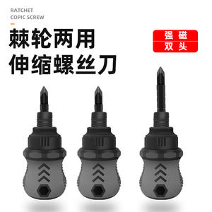 Destornillador de Trinquete Fat Boy, Doble Punta, Telescópico, Mini Phillips, Plano, Torx, Acabado Liso, para Reparaciones, Personalización OEM - Product Image 5