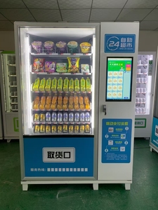 Distributeur automatique de nourriture et de boissons avec lecteur de carte et distributeur de monnaie pour l'eau froide - Product Image 1
