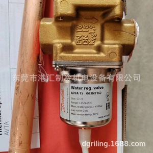 Válvula de Control de Temperatura Danfoss AVTA15 003N2162 para Refrigeración con Señal Modulante y Función de Ahorro de Energía - Product Image 2