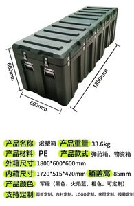 DF 168L 167L 169L 170L  verde salvia  Caja de transporte y almacenamiento resistente 372L - Product Image 6