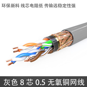 Câble réseau blindé en cuivre pur Anker Cat6a pour la transmission de données informatiques, boîte en vrac de 100 m - Product Image 5