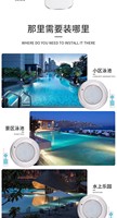Projecteur LED de piscine IP68 6000K lumière du jour avec télécommande, intensité variable, en ABS, mural, pour hôtels, 3000LM