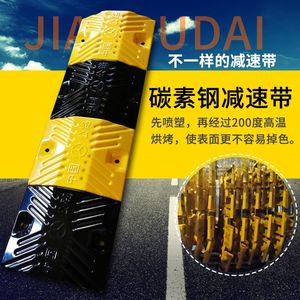 Reductor de velocidad de acero fundido para carreteras 25x30x50mm, antipresión, superficie asfáltica, instalación fija - Product Image 3