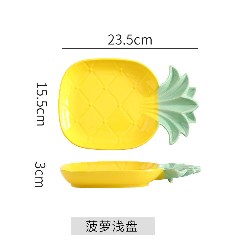 จานสีเหลือง