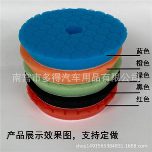 ฟองน้ำขัดเงารถยนต์ XinDuode ขนาด 6 นิ้ว แบบหกเหลี่ยม สำหรับขัดเคลือบสีรถยนต์ - Product Image 5