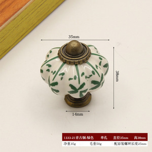 Poignées de tiroir en céramique de style chinois vintage, en forme de citrouille, avec base en alliage de zinc, pour la décoration intérieure et les poignées d'armoires - Product Image 4