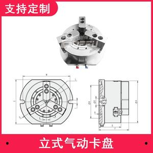 Mandrin hydraulique pneumatique vertical Betterfair KL05 à 3 mors en acier avec trou traversant pour machine CNC - Product Image 5