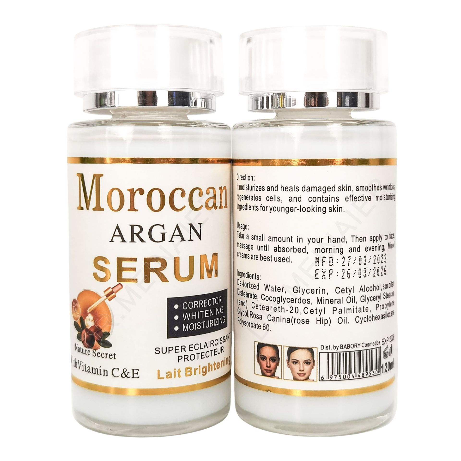 อาร์แกนโมร็อกโก