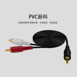 Audio <b>Cable</b> 3.5mm To Dual Rca Red White Connector For Mobile Phones Computers Speakers - Product Image 5