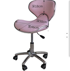 Taburete de Salón de Belleza Ajustable y Giratorio, Silla de Peluquería con Ruedas - Product Image 2