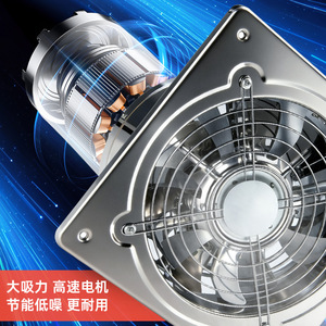 Ventilateur d'extraction industriel 220V/110V haute puissance, mural ou à fenêtre, pour cuisine et usage domestique - Product Image 3