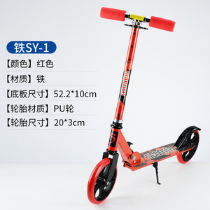 สกู๊ตเตอร์พับได้สีแดงสำหรับเด็กและวัยรุ่น 12 ปีขึ้นไป พร้อมล้อสองล้อและระบบเบรก - Product Image 5