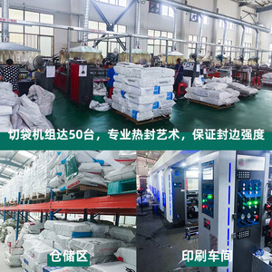 Bolsas de mensajería Pengyuan con impresión de logotipo personalizado, engrosadas, impermeables y autosellables para embalaje de ropa - Product Image 4