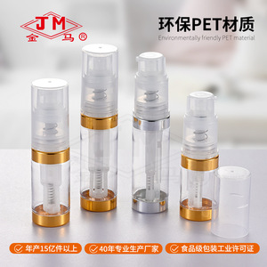 Botella pulverizadora de polvo Tm de 100 ml con bomba para talco de bebé, cosméticos para uñas, polvo suelto, uso diario - Product Image 3