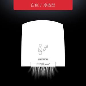 Secador de Manos Automático con Sensor ABS para Baños de Hogar y Hotel con Funciones de Desinfección de Manos y Secado de Teléfonos - Product Image 5