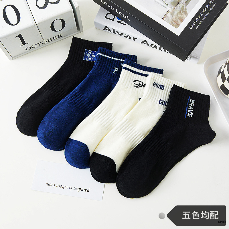 Pd439 "men's socks good]