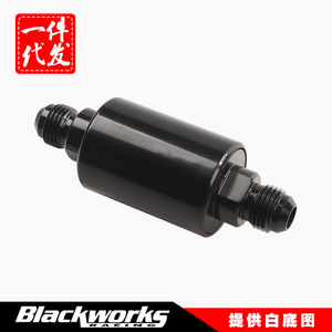 Adaptador de filtro de combustible AN6 FF 1007 para actualización y mejora, negro, morado, plateado, azul - Product Image 3