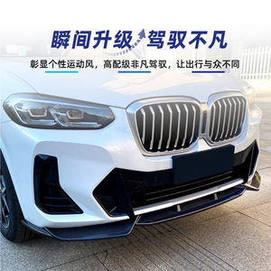 สปอยเลอร์หน้า BMW X3 X4 G01 G02 M Pack ลายคาร์บอนไฟเบอร์ ผิวด้าน สไตล์แต่งรถ ปี 2022+ - Product Image 3